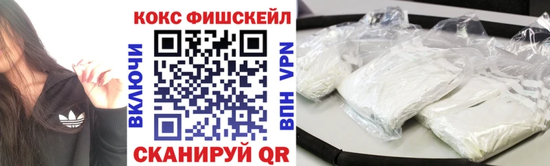 Cocaine VHQ  ОМГ ОМГ   Ноябрьск  купить наркотики сайты 