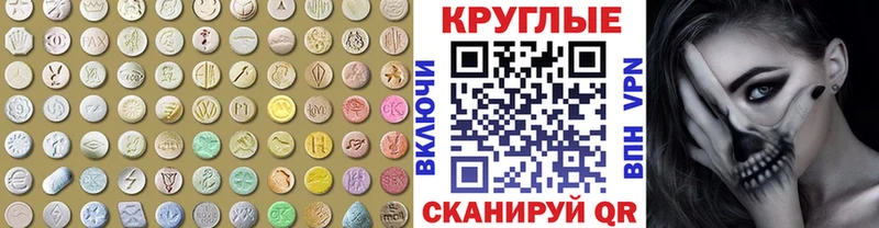 ЭКСТАЗИ Cube  хочу   Ноябрьск 