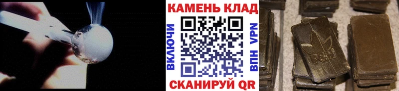 ГАШИШ hashish  Ноябрьск 