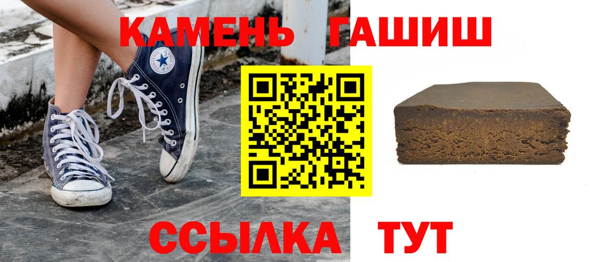 Гашиш индика сатива  Вход с VPN  ГАШ 40% ТГК  Ноябрьск 