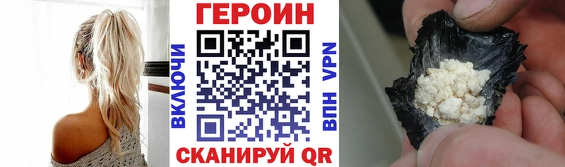 ГЕРОИН белый  наркотики  Ноябрьск 