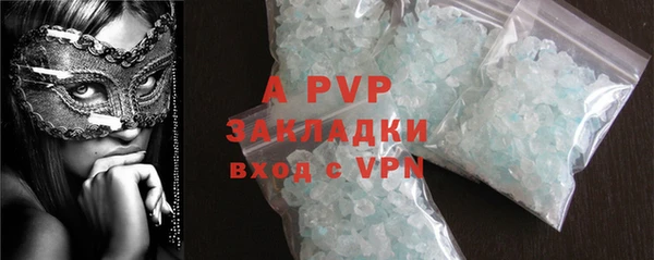 2c-b Вязники
