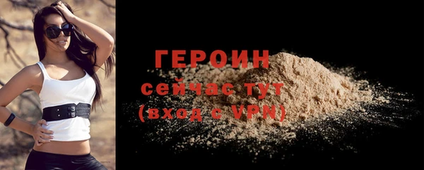 героин Вяземский