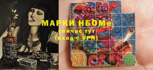 2c-b Вязники
