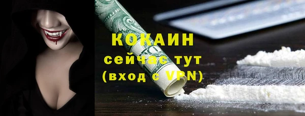 прущая мука Володарск