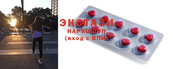 спиды Вязьма