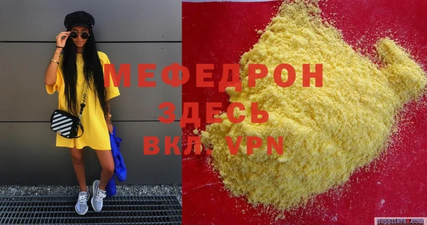 круглые Волосово