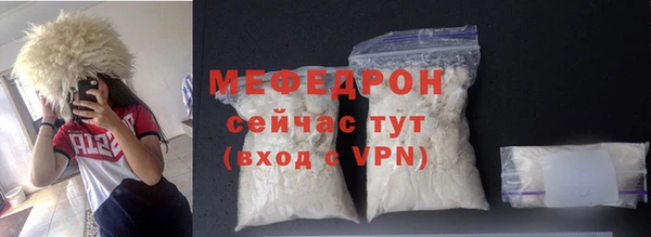 спиды Вязьма