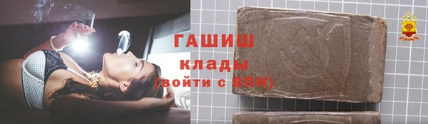круглые Волосово