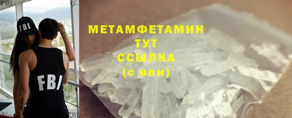 героин Вяземский