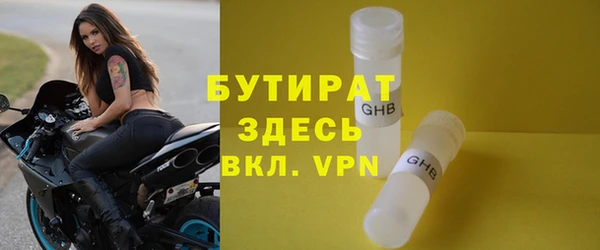 героин Вяземский