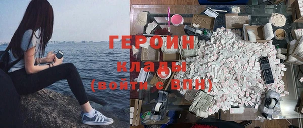 скорость mdpv Волоколамск