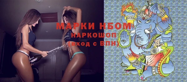 спиды Вязьма