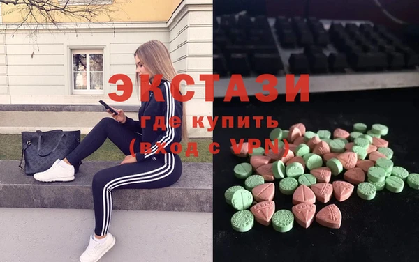 круглые Волосово