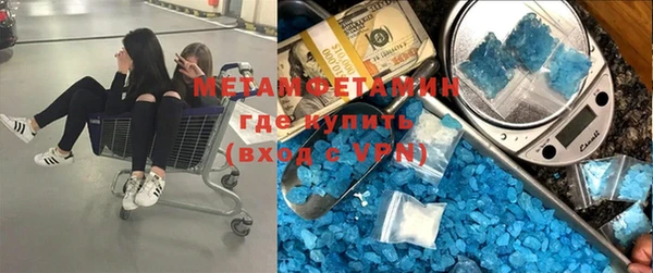 спайс Красноперекопск