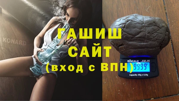 спиды Вязьма