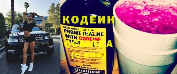 спиды Вязьма