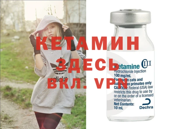 2c-b Вязники