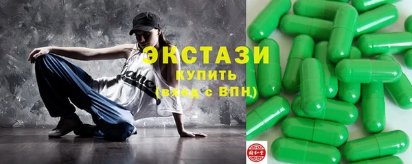 скорость mdpv Волоколамск