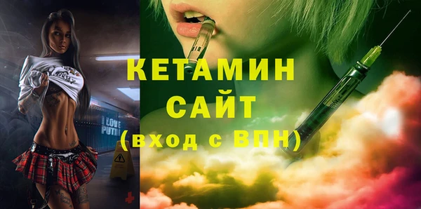 стафф Краснослободск