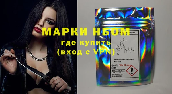 круглые Волосово