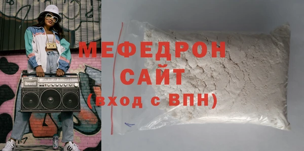 спиды Вязьма