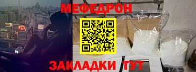 крисы Ипатово