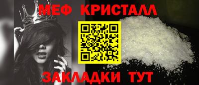 прущий лед Изобильный