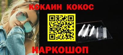 крисы Ипатово