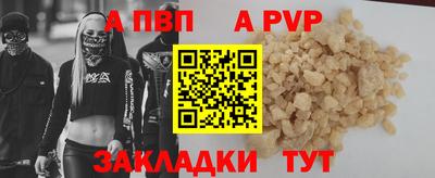 прущий лед Изобильный