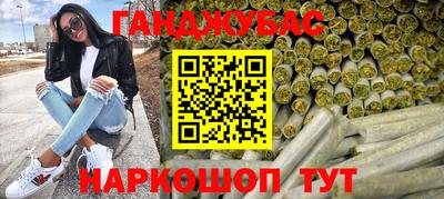 крисы Ипатово