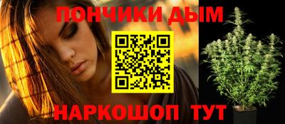 спайс Ртищево