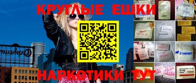экстази Ирбит