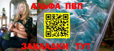 крисы Ипатово