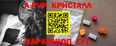 крисы Ипатово