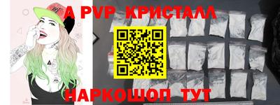 крисы Ипатово