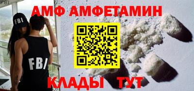 прущий лед Изобильный