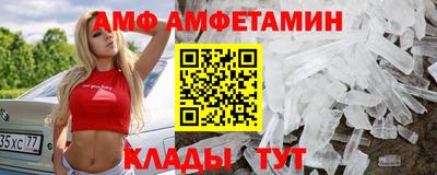 крисы Ипатово