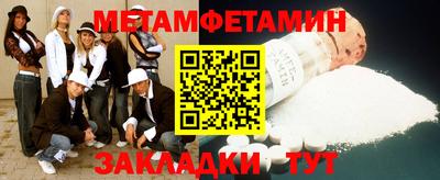 альфа пвп Ростов Великий