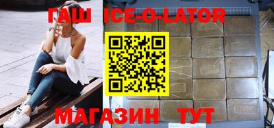прущий лед Изобильный