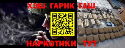 крисы Ипатово