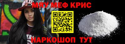 крисы Ипатово