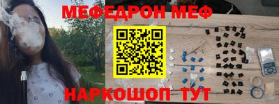 прущий лед Изобильный