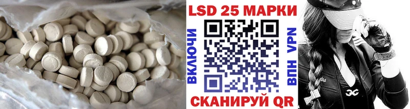 площадка как зайти  Ноябрьск  LSD-25 экстази ecstasy 