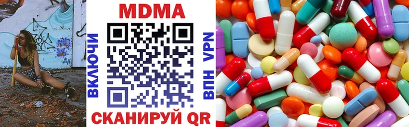 MDMA VHQ  Ноябрьск 