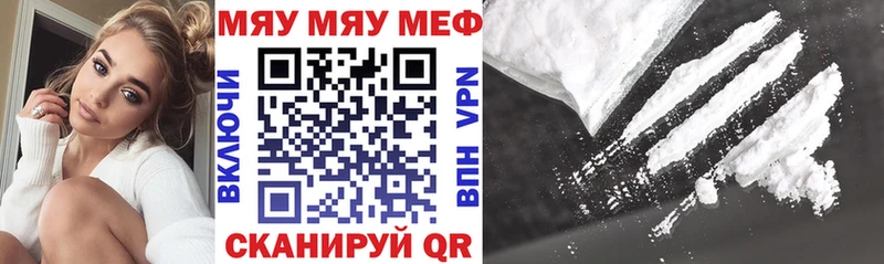 купить   Ноябрьск  Мефедрон mephedrone 