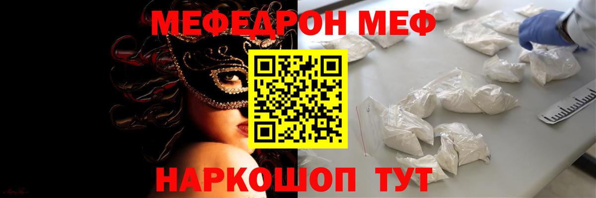Ноябрьск  МЯУ-МЯУ мяу мяу  МЯУ-МЯУ  Вход с VPN 