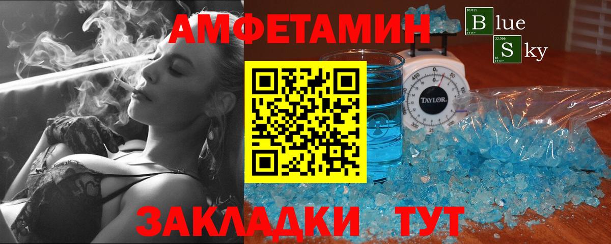 Первитин пудра Ноябрьск
