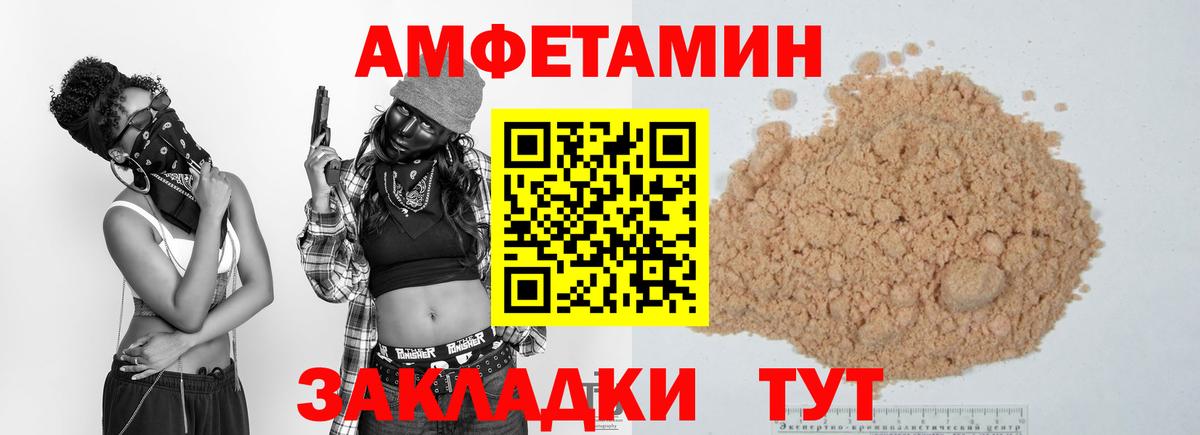 Ноябрьск  Первитин  Вход с VPN  Метамфетамин винт 