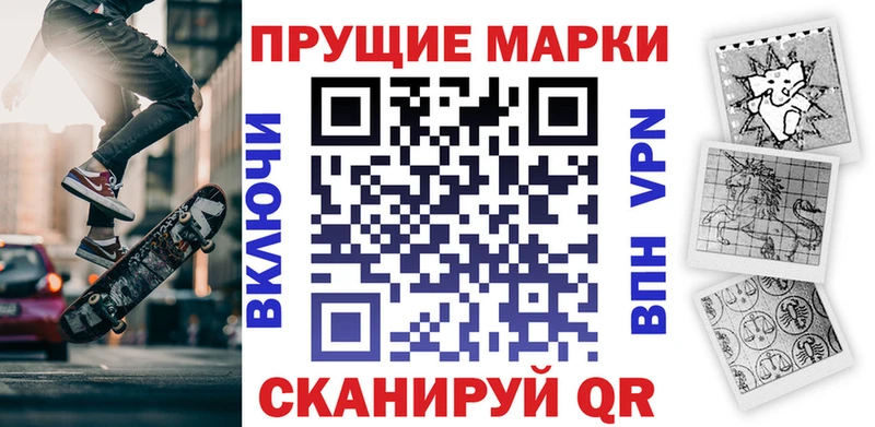 Марки N-bome 1,8мг  hydra как войти  Ноябрьск 